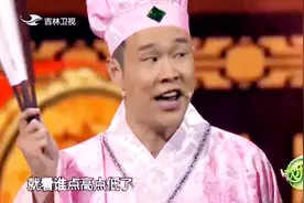小沈阳一句“两位姐夫多费心”被宋晓峰杨树林“群殴” 太搞笑了视频封面