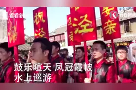 沪浙新人跨界结连理 吴越恋情缘定伴终生