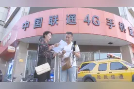 发生在营业厅内的骗局，联通公司霸气回应，不承担任何责任视频封面