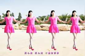 经典红歌广场舞《粉红色的回忆》歌声清脆 好听又好看视频封面