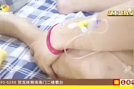不知名小虫差点要了人的命 男子遭黑虫叮咬引发休克险丧命