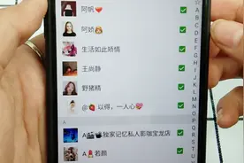 一键群发500个微信好友，国庆节到来，不用为发祝福发愁了视频封面