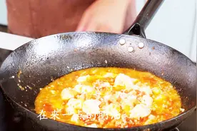 教你在家做一份：番茄烧内脂豆腐，做法简单又好吃，配米饭特别棒