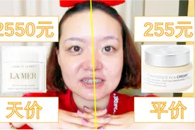 人脸实验室之2500元的la mer面霜和250元的作用真的有10倍差距？视频封面
