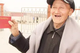 农村失地养老保险，符合标准的农民朋友，千万别错过！视频封面