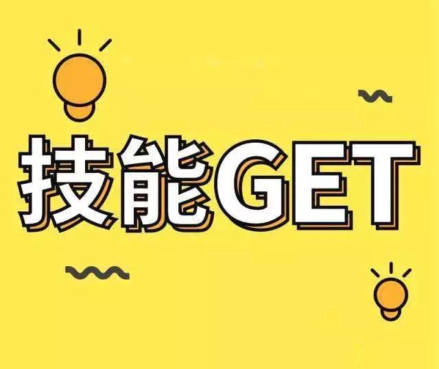 国庆节营销中最能赚钱的10个“广告词”