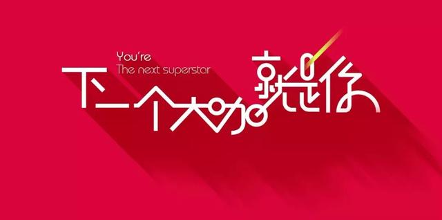 国庆节营销中最能赚钱的10个“广告词”