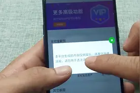 快来学习整蛊朋友，微信动态9999的转账截图，你没看错是我发的视频封面