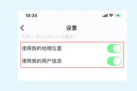 微信如何解除授权过的小程序视频封面