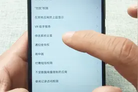 华为手机省电小技巧，关闭这几个选项，耗电大大减少