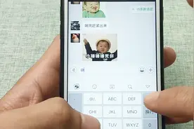 输入艾特再打名字太麻烦，教你长按这里，快速艾特对方视频封面