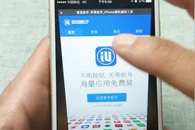 清除掉一些重要的网页，不用慌，长按这里就能快速找回