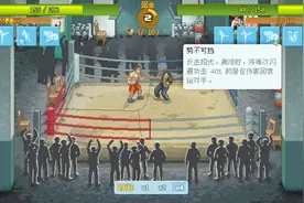 「拳击俱乐部」第18集：楚河进行大剂量训练，一波秒杀前辈拳师视频封面