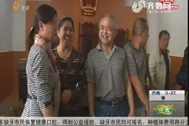 独生子女一次性养老补助金拖了近10年 今天71人如愿领到补助金视频封面