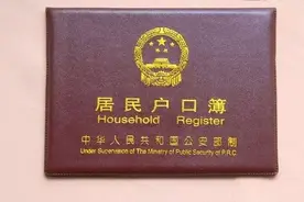 非农户口可以进行土地确权吗？图片