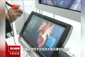 加速5G创新应用，中国移动（成都）产业研究院成立视频封面