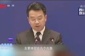 交通运输部：网约车，顺风车曝九大安全隐患视频封面