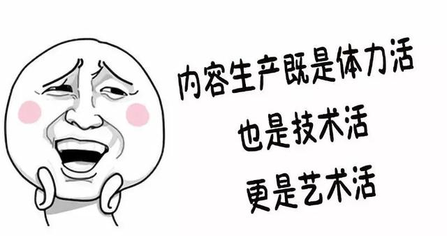 内容营销特点有哪些?该如何做好?
