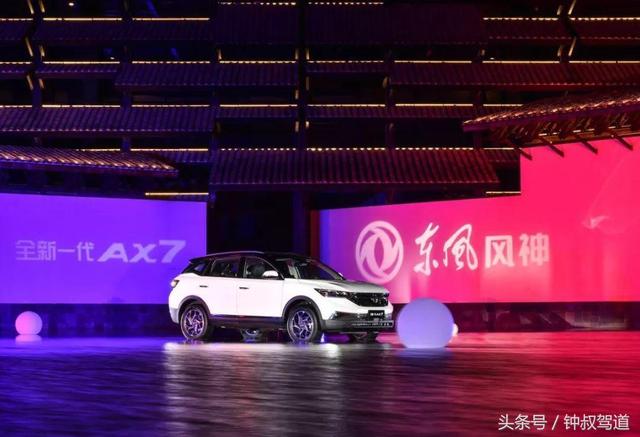 传祺有GS4，哈弗有H6，AX7能成为东风风神的“代名词”吗？