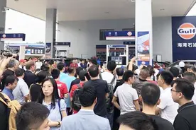 国内第一家“海湾石油”加油站，92号汽油5.96元，油价还会涨吗？视频封面