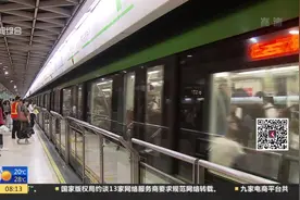 国庆长假前最后一天 上海迎来客流高潮 多条轨交线路深夜延时运营视频封面