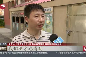 普陀区安装湿垃圾粉碎机 看着是个好东西 居民接受程度却不太好视频封面