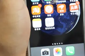 苹果机最快捷的付款方式，再也不用打开微信了！视频封面