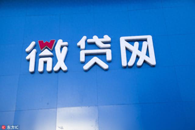 多米贷逾期了不能还款，多米贷逾期了不能还款怎么办 配图01