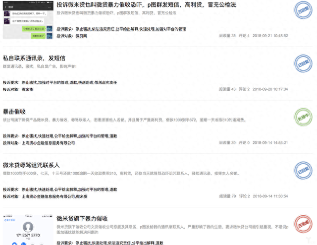 多米贷逾期了不能还款，多米贷逾期了不能还款怎么办