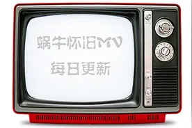 怀旧金曲MV-1991年-凤飞飞-《追梦人》