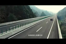 安全生产微电影：高速卫士！视频封面