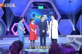 颈椎病会引发高血压？血压控制不好可能原因就在这视频封面
