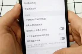 微信找不到好友，问题原来出在这里，赶紧去解决吧视频封面
