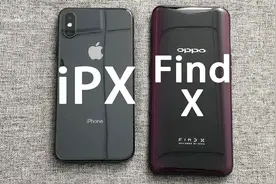 苹果A12和骁龙845速度对比，遇到iPhone XS，强如Find X也要跪啊