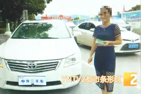 遮挡车牌“打广告”~罚200元扣12分！视频封面