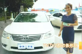 遮挡车牌“打广告”~罚200元扣12分！视频封面