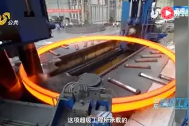山东超级工程：直径16米的整体轧环 突破世界锻造行业最高水准视频封面