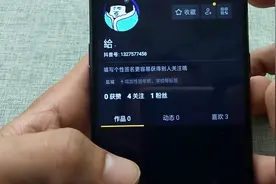 抖音也有未成年人保护模式了，赶紧开启，防止孩子沉迷视频封面