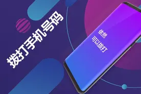 手机没有SIM卡和信号，为什么也能拨打紧急电话？视频封面