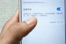 vivo手机这个功能很实用，开启后只要说一声，自动帮你拨打电话视频封面