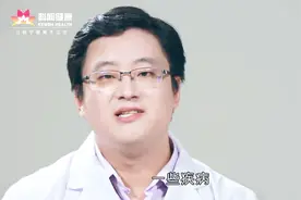 医生告诉你：糖尿病人用三七，须注意什么视频封面
