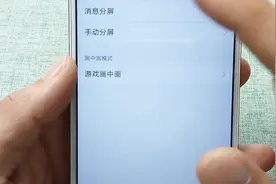 手机技巧小教程，vivo手机有用的功能，看视频的同时还能回消息视频封面