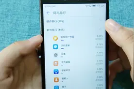 手机屏幕太耗电？教你这么设置一下，轻松搞定视频封面