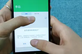 如何将手机联系人完全的删除？教你利用这个设置，轻松搞定视频封面