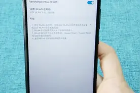 华为机自带功能太好用，实现wifi共享很简单，了解一下视频封面