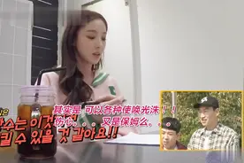 RM李光洙遭李多喜表白？意外地受欢迎，王鼻子哥可就惨了！视频封面
