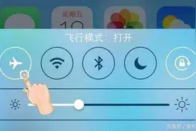 睡觉不想被打扰，开启这个手机功能就可以免受打扰了图片
