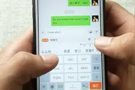 输入想说的话，就直接帮你转换成英文，再也不怕跟外国友人聊天了视频封面