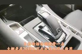 机械换档和电子换档对比，为什么越多人会选择电子换档？视频封面