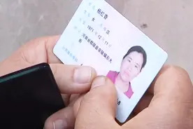 一个身份证两个杨红香！公安局正面回应！记者三连问后采访被中断视频封面